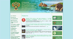 Desktop Screenshot of irkpr.sdep.ru