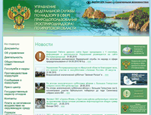 Tablet Screenshot of irkpr.sdep.ru